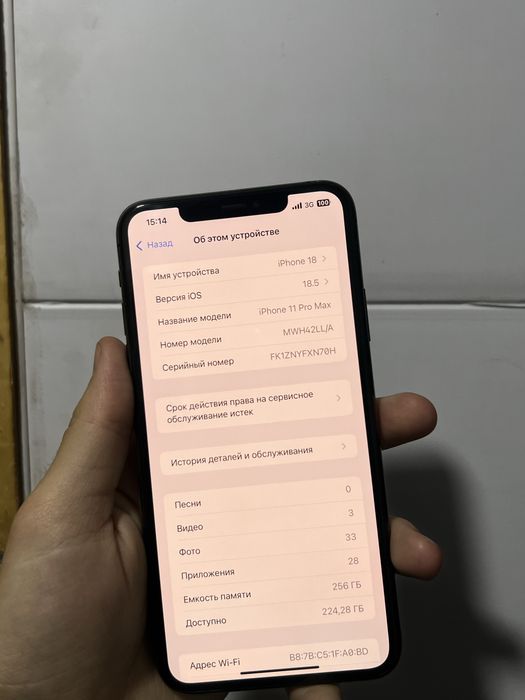 Iphone 11 pro max abmen 12 pro