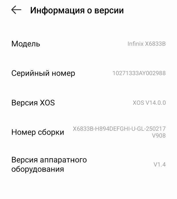 Продам телефон идеальный все работает