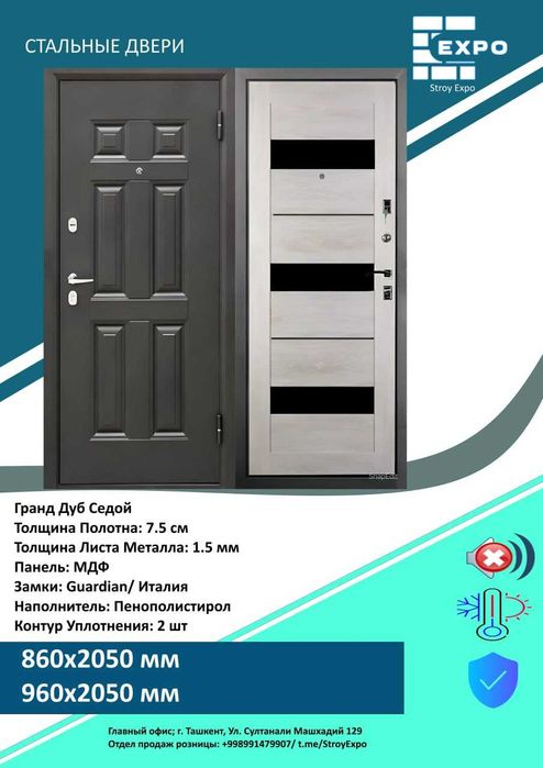 Temir eshik Металлические двери Межкомнатные двери Mdf eshiklar