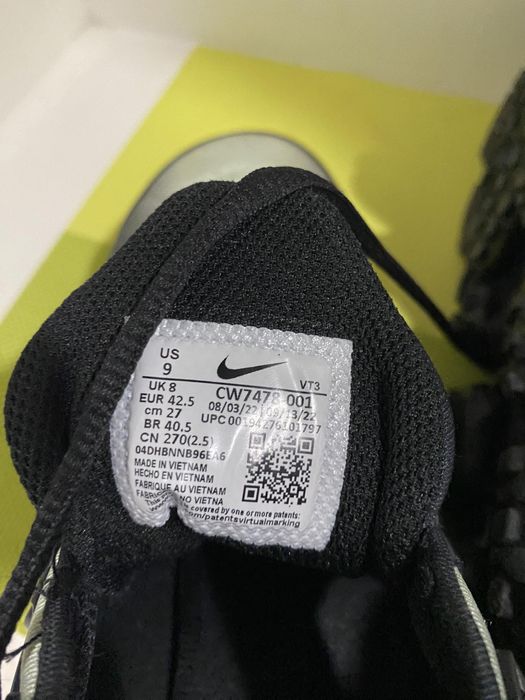 Обувки Nike Vapormax plus