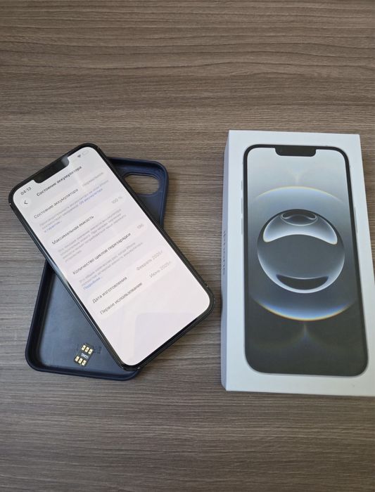 iPhone 16e 128GB Срочно!