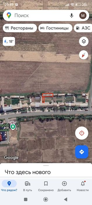 5 соток ер сотилади. 12000$ дан  Янги хаёт тумани (Ху́жа Учкун махалла