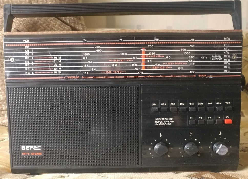 Верас  рп  2 2 5