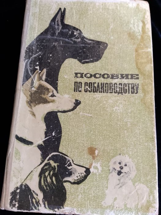 Учебники. Книги.