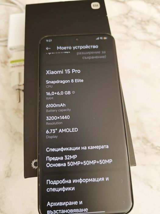 Продавам Xiaomi 15 pro