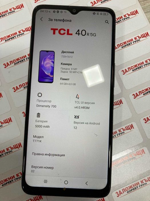 TCL 40R 5G 64 GB 4 RAM Starlight Black