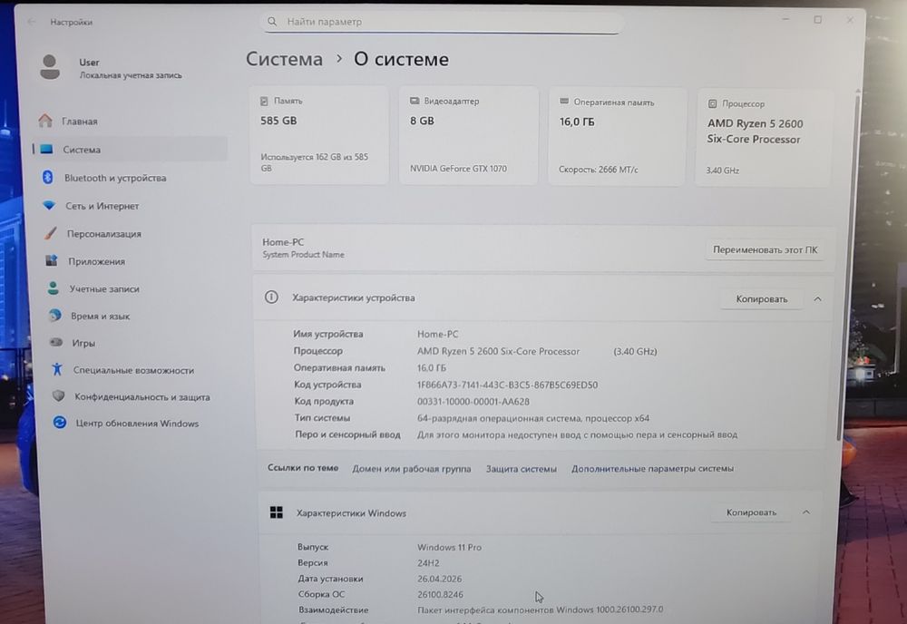 Игровой компьютер Ryzen 5/16GB/1070 8GB