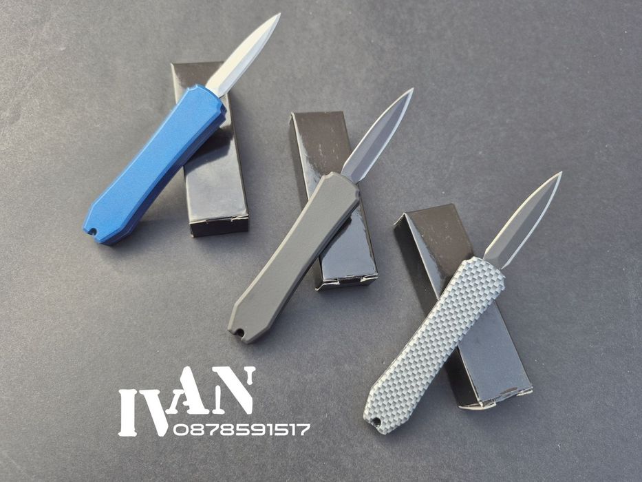 Автоматичен нож (мини)