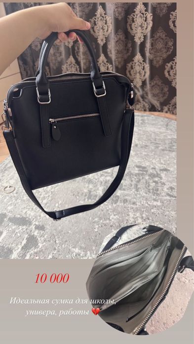 Продам сумки 1800тг