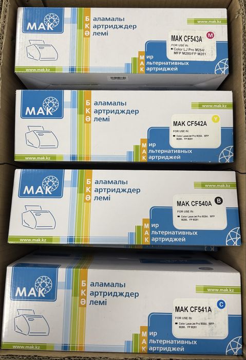 Картридж MAK540,541,542,543