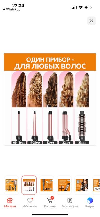 YOKU 5 в 1 плойка мультистайлер 50Вт