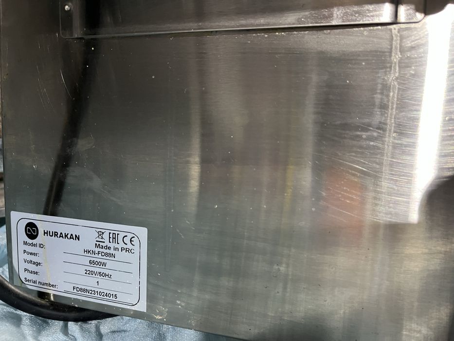 Фритюрница Hurakan