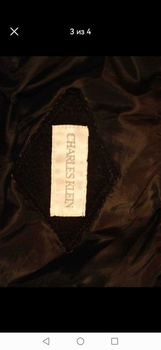 Дамско яке,есен.