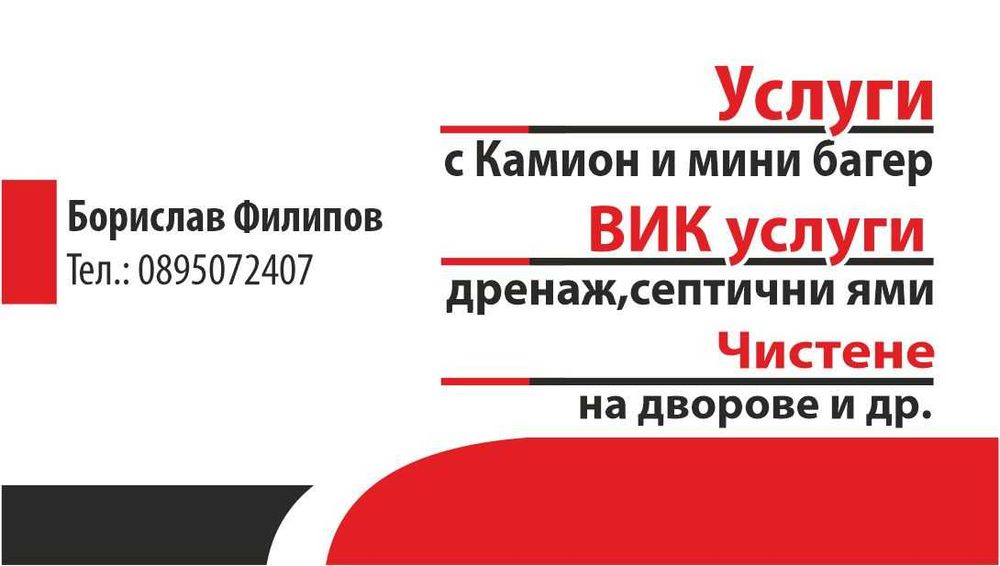 Визитки с качество на добра цена и в кратък срок!