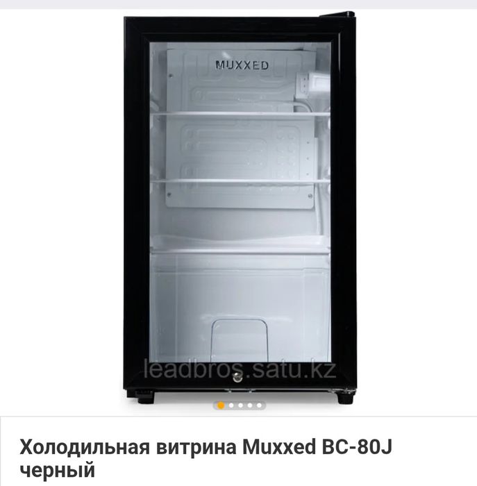 Холодильник для бизнеса вина итд