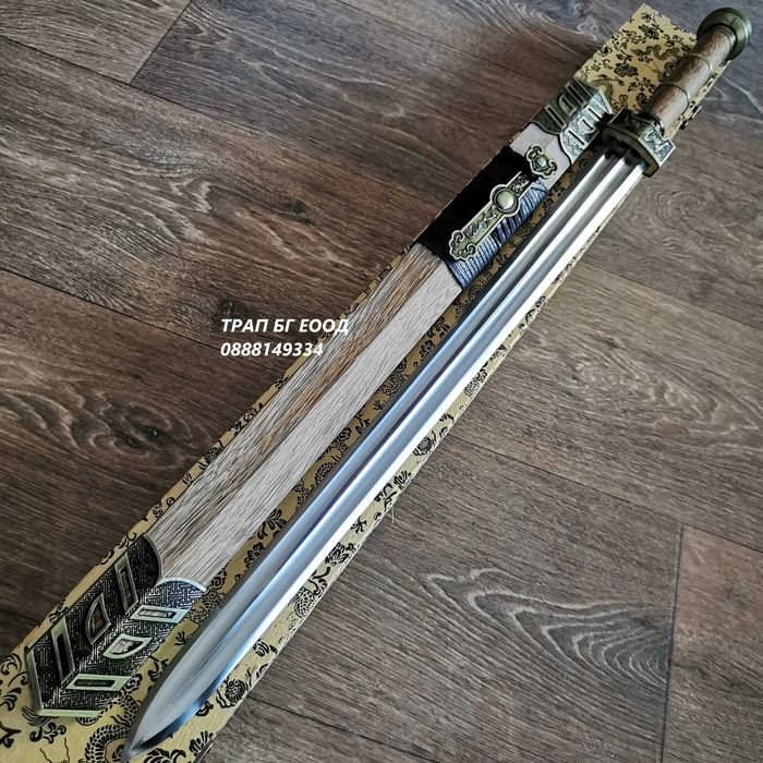 Традиционен Меч Династия Хан Han Dynasty Sword Двуостър !