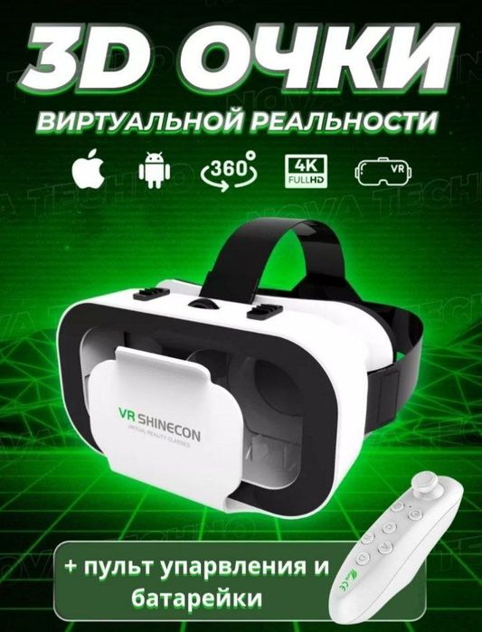 Vr achki Srochno sotiladi kami bor
