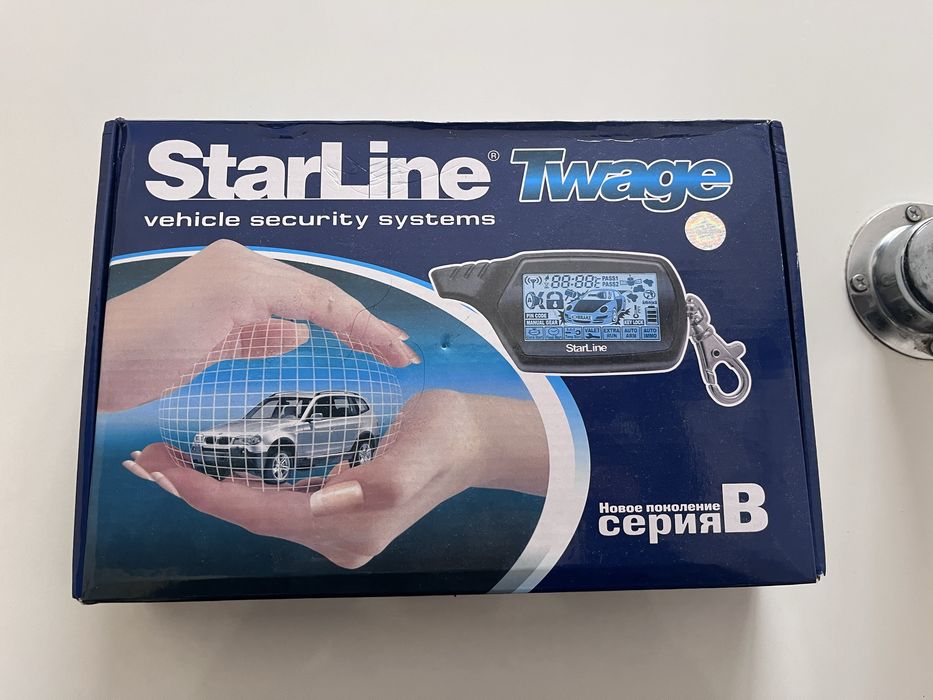 Автосигнализация старлайн