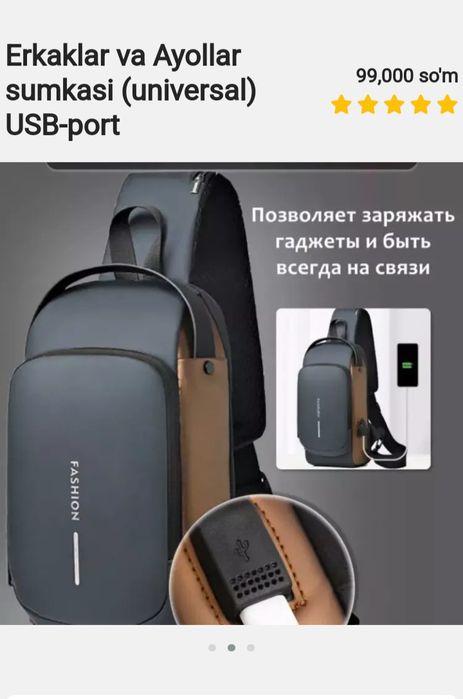 Erkaklar va Ayollar sumkasi (universal) USB-port