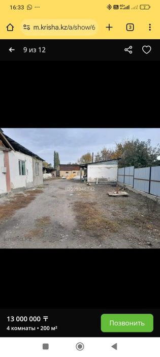 Продам дом в с. Акбастау ул. Парасат 4/1.