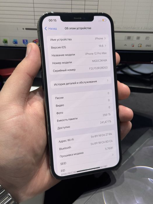 Iphone 12pro max 256gb 70% с гарантией