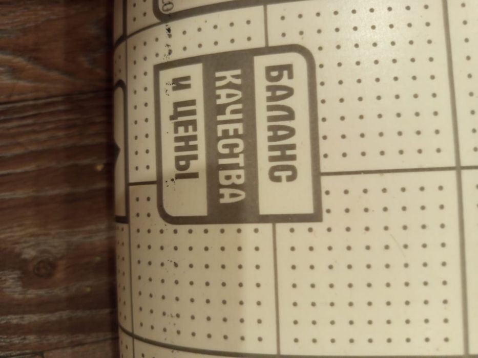 Продам новый линолеум