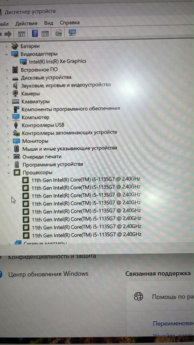 Ноутбук Aser intel core i5