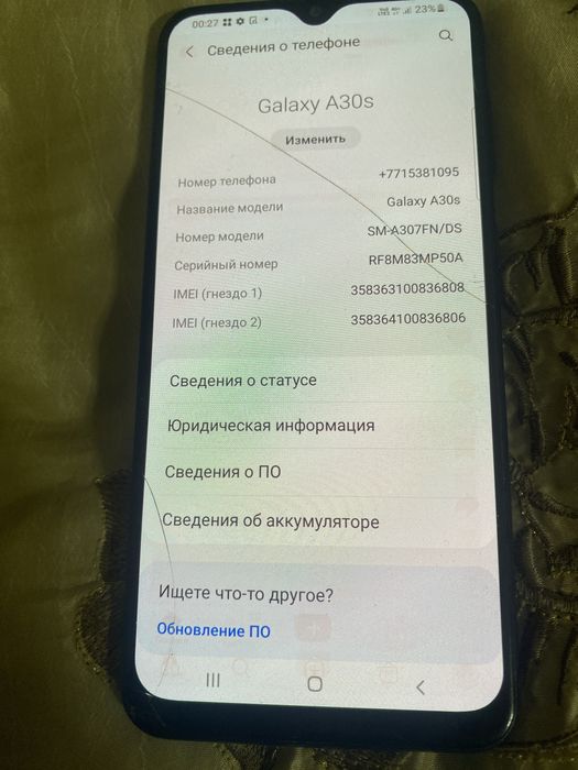 Телефон samsumg A30S