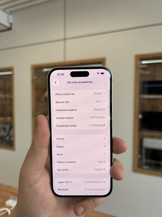 Iphone 15 128Gb К/Т33593