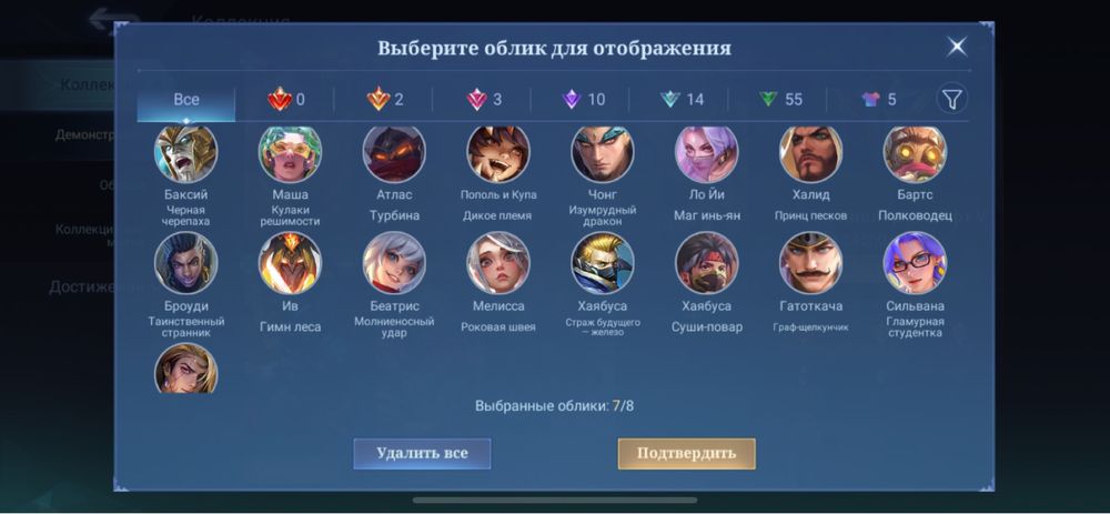 Аккаунт млбб