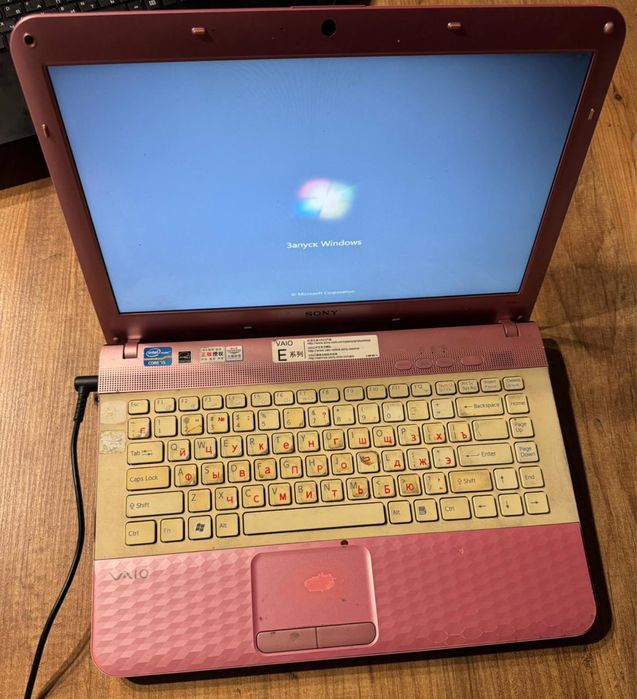 Ноутбук sony vaio