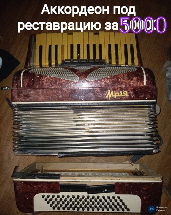 Внимание. Интересные предметы