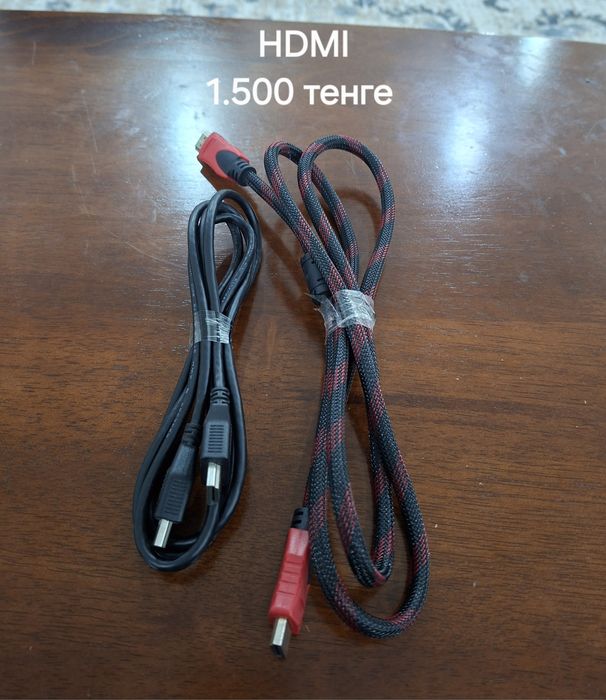 HDMI кабель, Type C для PlayStation 5