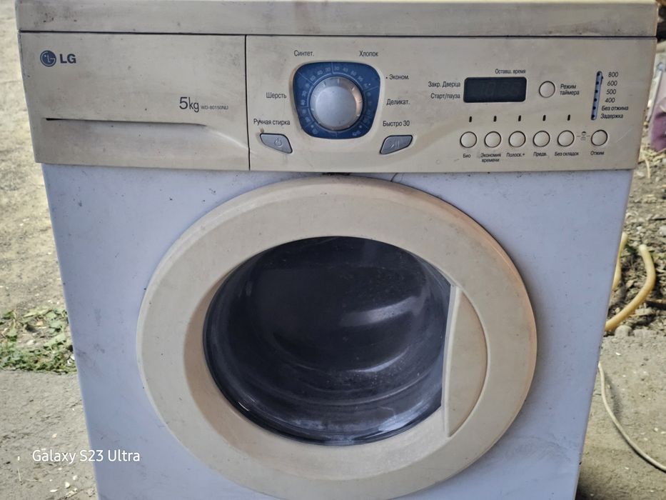 Продам стиральную машину