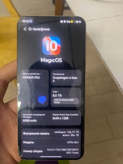 Хонор x9d в хорошем состоянии