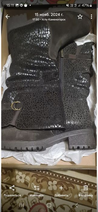 Сапоги зимние женские