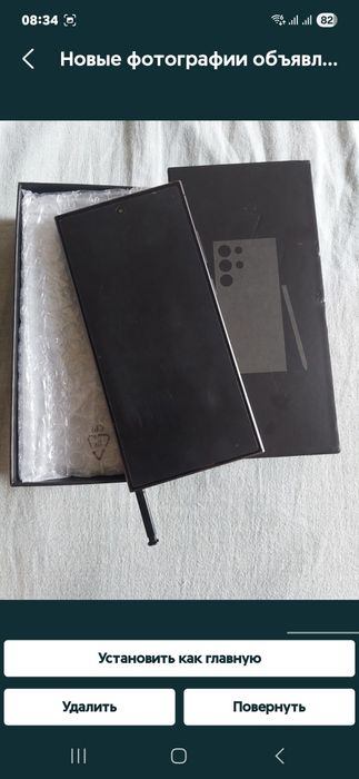 S25UltraC (серый)