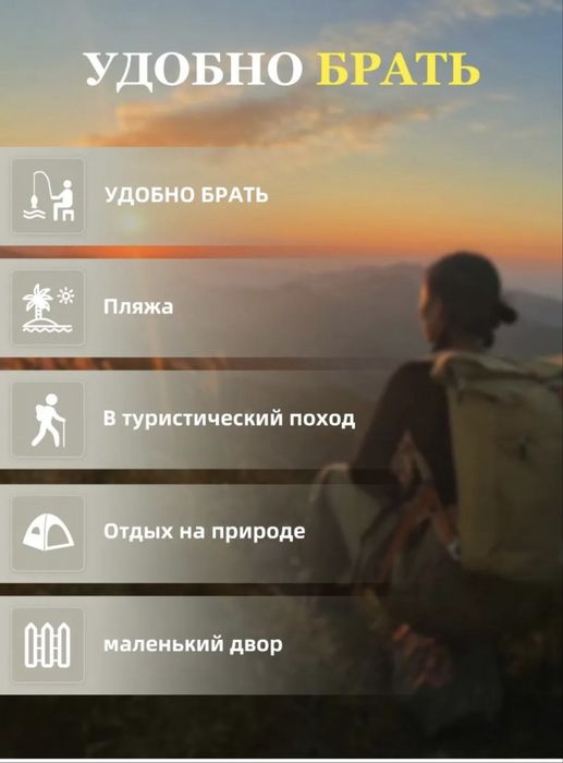 Складной столик
