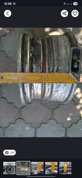 Продам минус продам