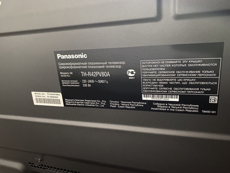 Телевизор «Панасоник» в отличном состоянии