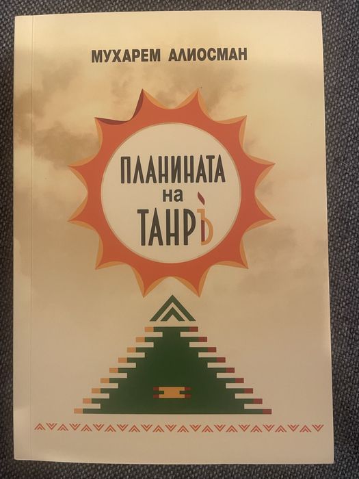 Книги от 5 до 8€