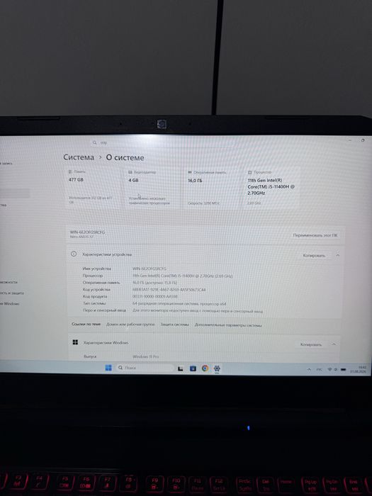Продам ноутбук Acer Nitro 5