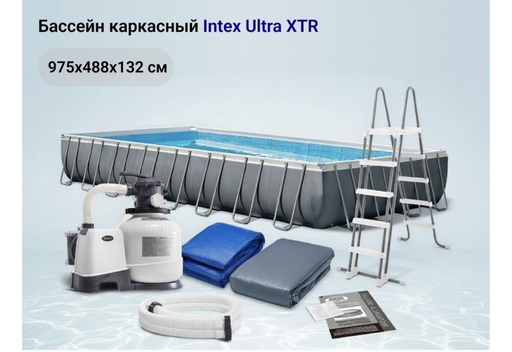 Бассейн каркасный INTEX 26374NP 975x488x132