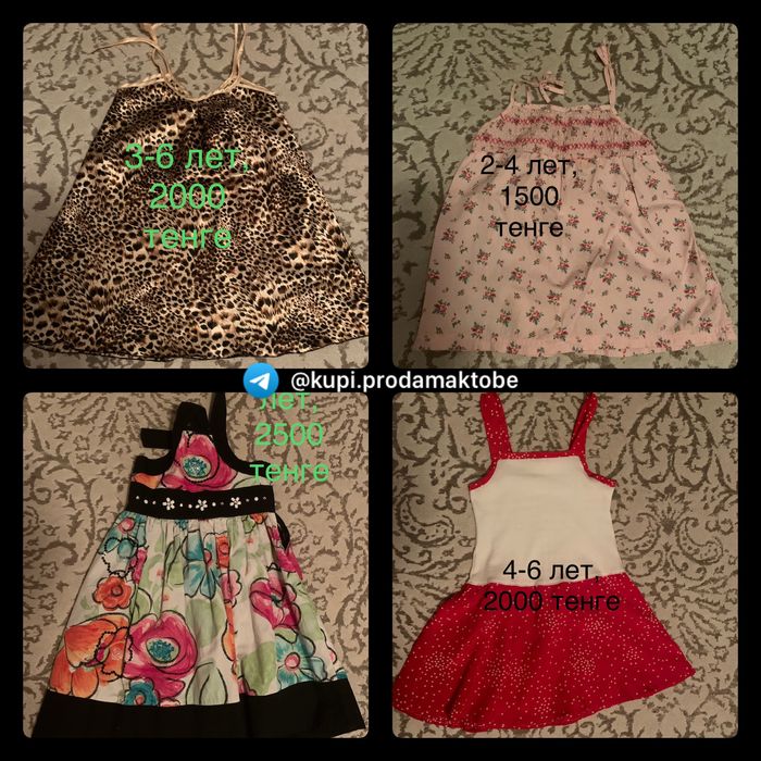 детские вещи детские