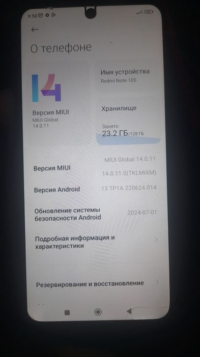 Arzon Redmi note 10s