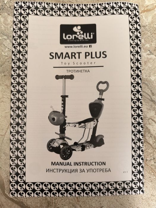 Комбинирана Детска тротинетка LORELLI Smart Plus