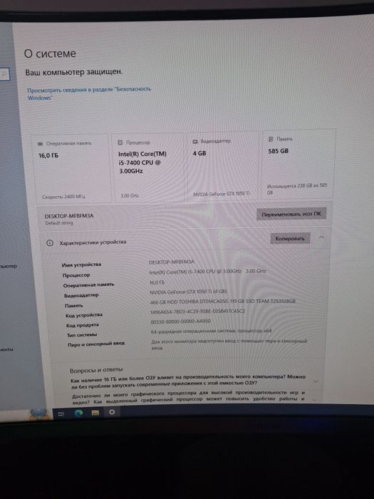 Игровой компьютер сатылады срочно