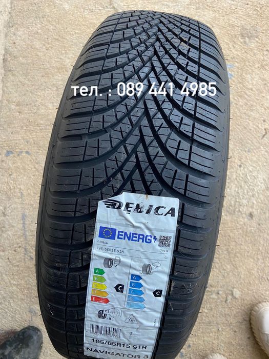 Зимни гуми 195/65R15 91H