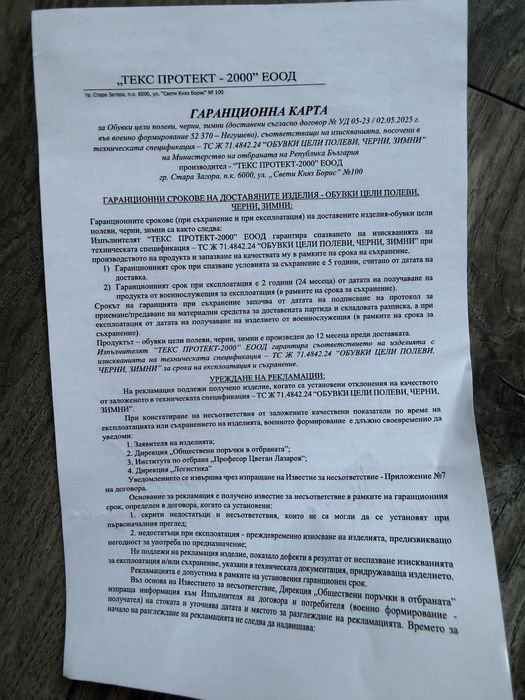 Кубинки 39 номер