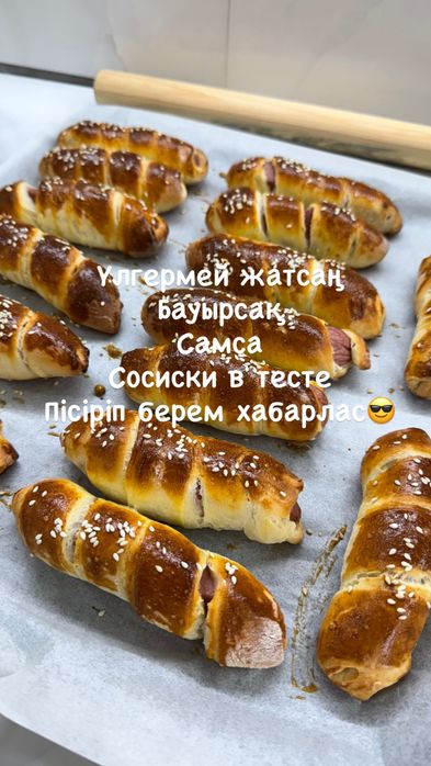 Прокат орыс көйлек 3000